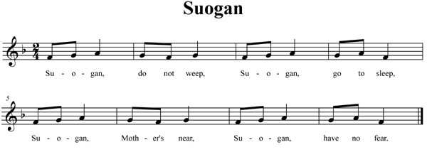 Suogan